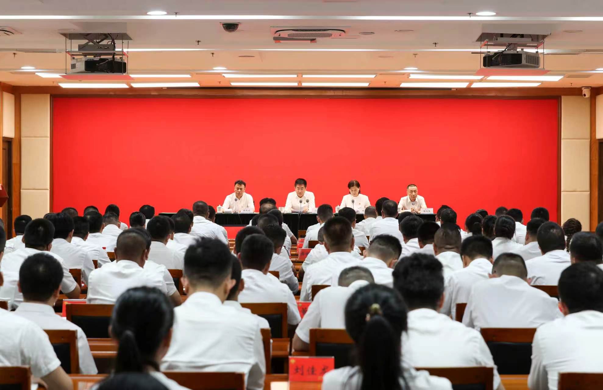 会议现场